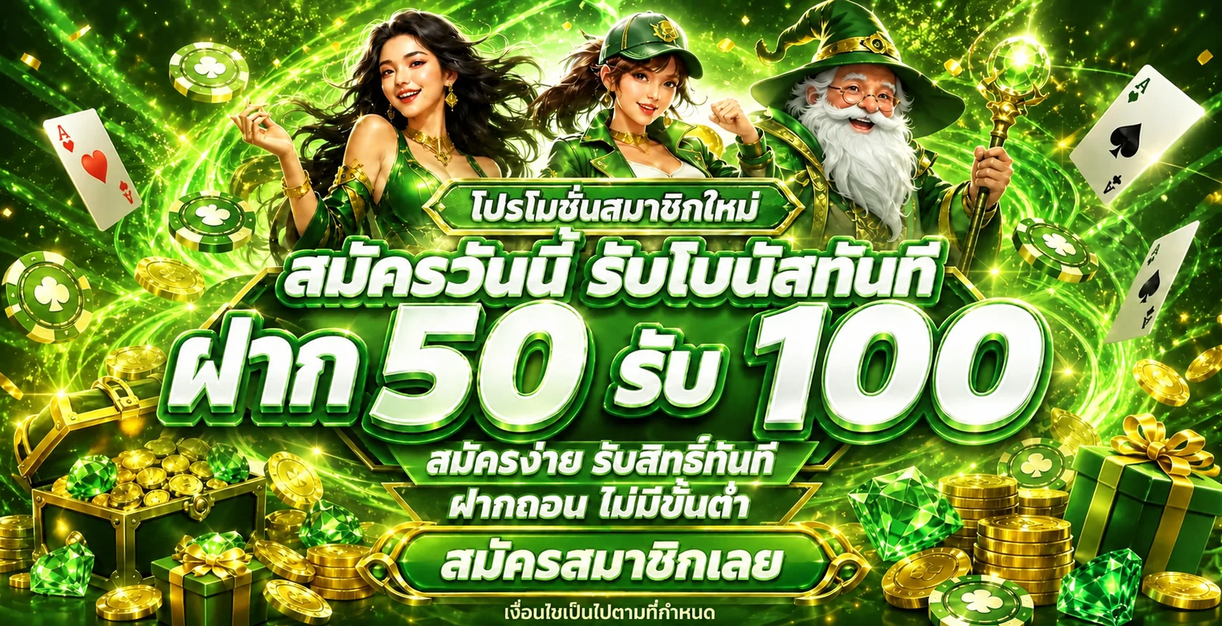 AMB56Plus ทางเข้าเล่นเว็บตรง สมัครฟรี ฝากถอนออโต้ 24 ชม.