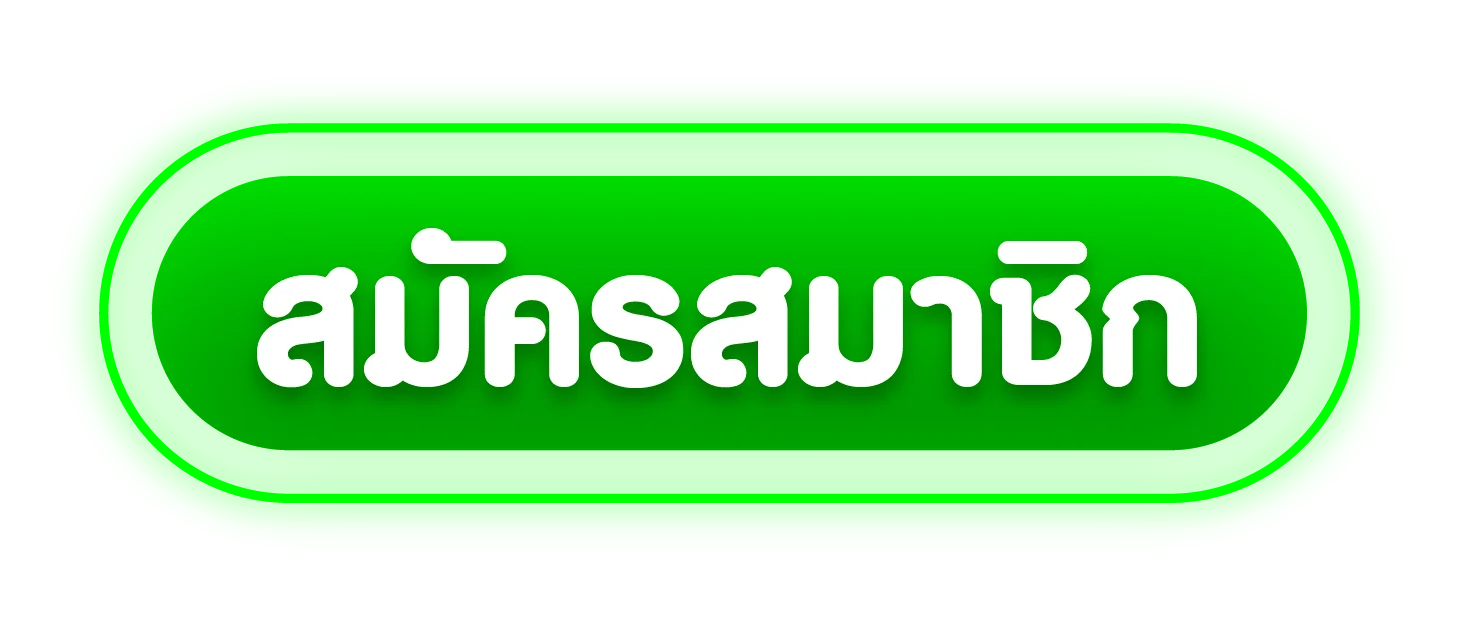 AMB56Plus ทางเข้าเล่นเว็บตรง เข้าง่ายทุกเครือข่าย