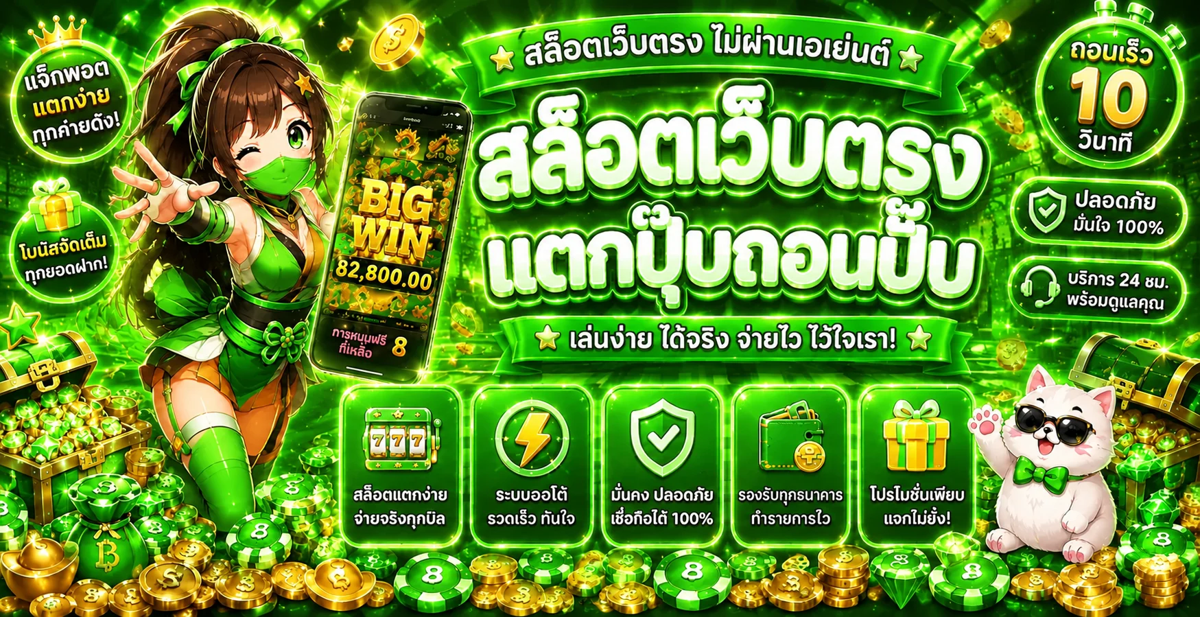 AMB56Plus โปรโมชั่นสล็อตแตกง่ายทุกค่าย