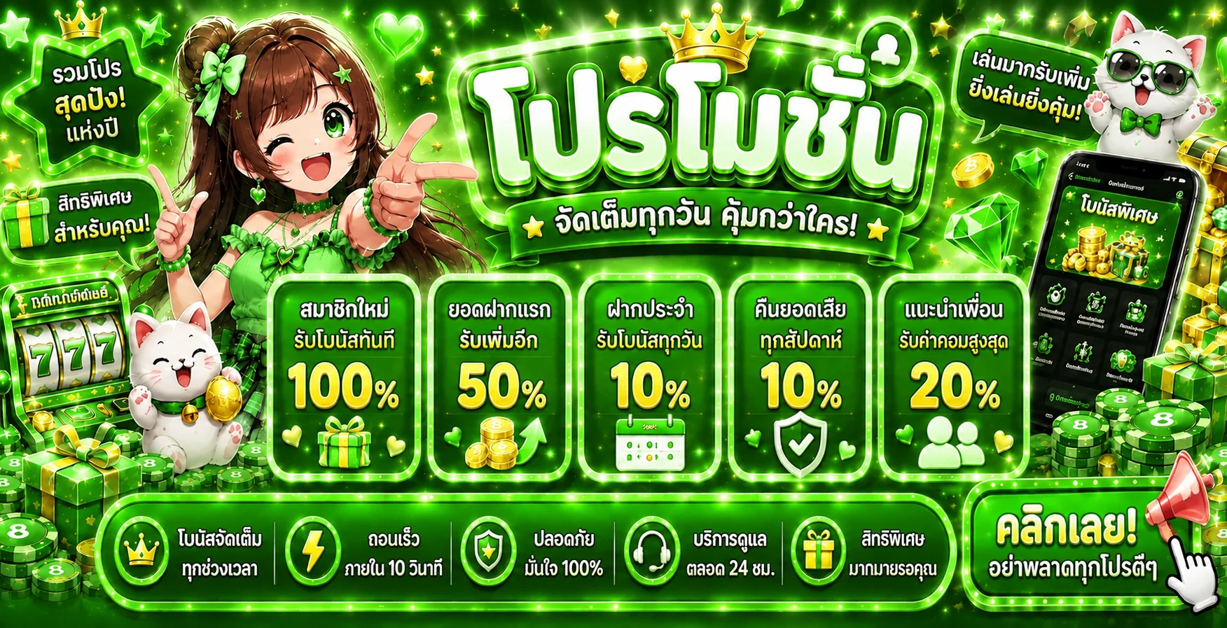 AMB56Plus ทางเข้าเล่นเว็บตรง สมัครฟรี ฝากถอนออโต้ 24 ชม.