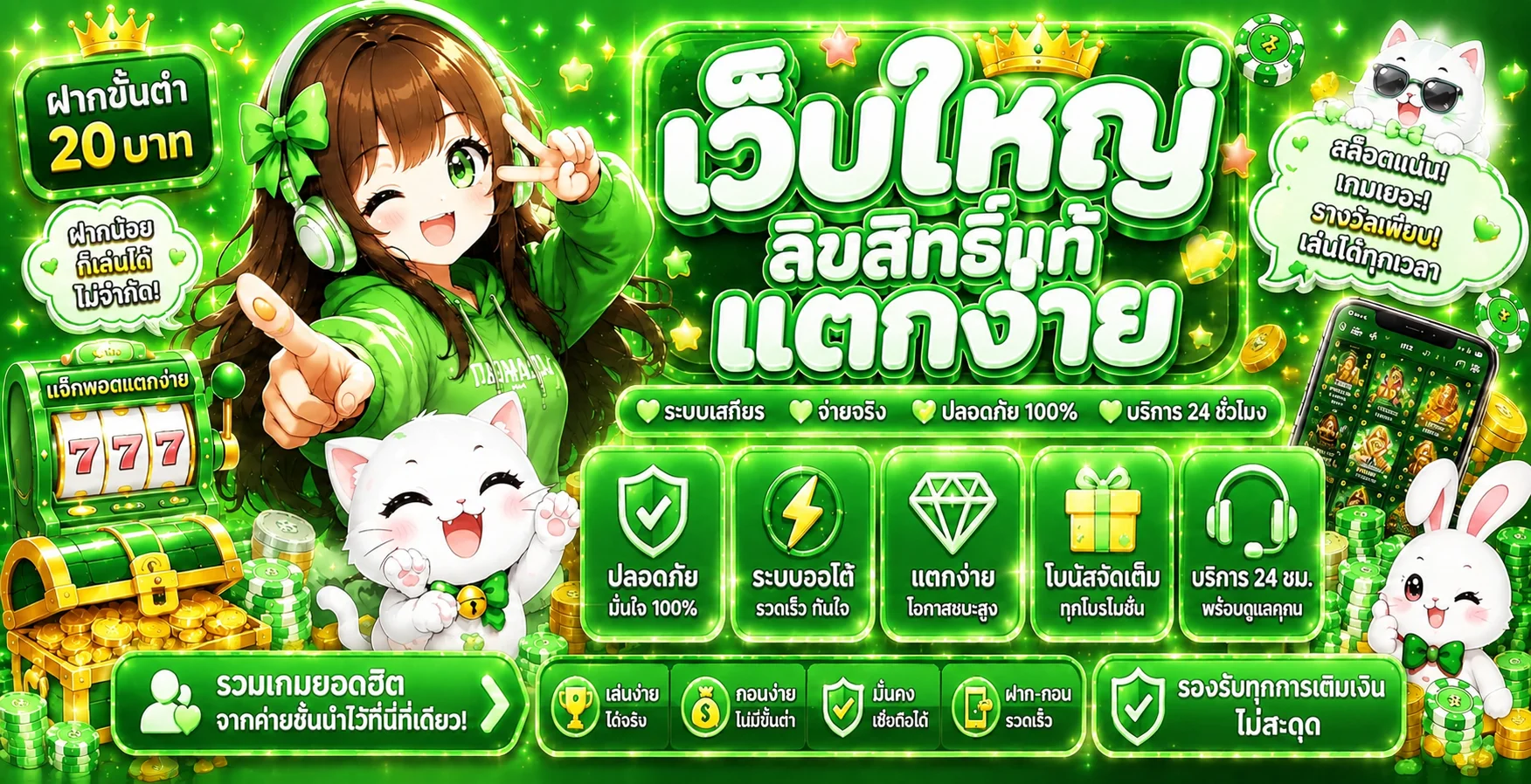 AMB56Plus ทางเข้าเล่นเว็บตรงสล็อตออนไลน์